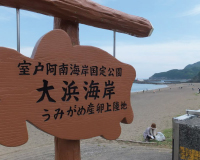 クリーンビーチの様子1